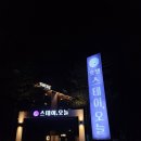 스테이15모텔 이미지