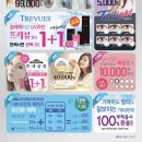 다비치 안경 부평역점 이미지