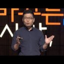 축적의 시간, 능력자의 시대 이미지