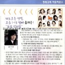 정왕고등학교 이미지