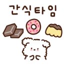 원당식빵 이미지