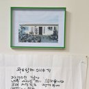 와보랑께박물관 이미지