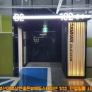 에듀솔라 이미지