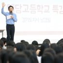 예당고교 이미지