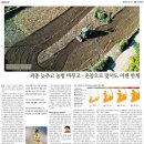 보발농장 이미지