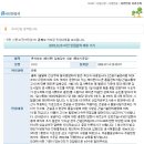 콘크리트 (레미콘) 압축강도 시험 1롯트 기준은? <국토해양부 질의회신> 이미지