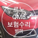 대덕정비공업사 이미지