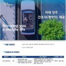 현대트랜시스(주) 이미지