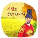 풍년양곡