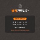 페이스성형외과의원 이미지