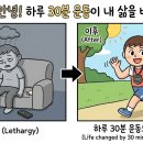 거창한 하루 이미지