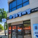 경북 칠곡 왜관 셀프빨래방 코인워시 워시프렌즈 왜관점