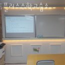 수플러스 수학 교습소 | 송파 거여동 수학학원 추천 에듀플러스수학교습소 / 교육 위치 안내