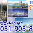 마이더스공인중개사사무소 이미지