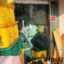 월미로260번길 이미지