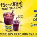 맥다방 - 중구 마장로 3 | 맥다방