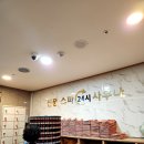 신풍24시불한증막사우나 이미지