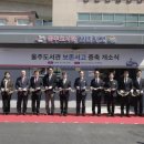 울주도서관 뉴스쉐어