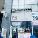 미사강변서로 | 미사곱창 대표 맛집! 한판 한우곱창구이 풍산동곱창 솔직후기
