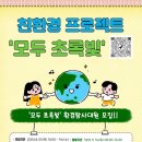 신갈청소년문화의집 이미지