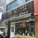 이레꽃집 이미지