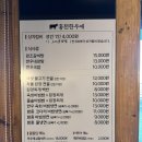 한우애직판장 | 홍천 소고기 맛집 질 좋은 한우를 먹을 수 있는 한우애