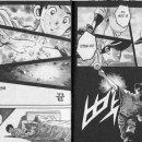 허리케인 당구장 이미지