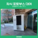 갈월중학교 이미지