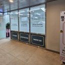 자이 친환경 명품세탁 이미지