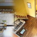 별헤는집 이미지