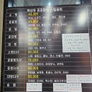 서진세차장 | 김포스팀세차 만족한 후기 : 실내 실외 모두 깔끔, 속 시원하다! ( SM5 자동차 실내스팀세차 비용 및...