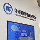 아세아정형외과 네이버블로그