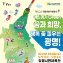 광명 이미지