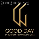 굿데이짐 이미지