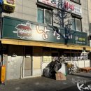 연탄할매 네이버블로그