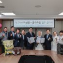 대구축산업협동조합