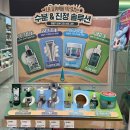 주식회사 에코프랜들리 이미지