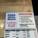 용왕해물찜.탕 이미지