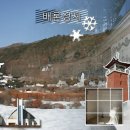 호반으로 여행 이미지