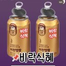 신박공인중개사사무소 네이버블로그
