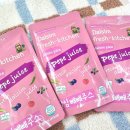 달심김밥 | 달심 빼빼주스 2주 클렌즈 첫 7일 후기 (폭식이 난무하는 다이어트 기록)