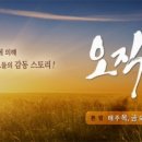 파리바게뜨춘천장학점 이미지