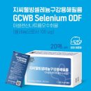 베스트웰빙 이미지