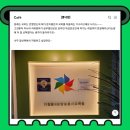 스카이별내요양보호사교육원 이미지