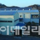 대유태양광발전소 이미지