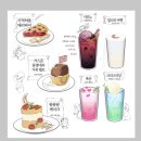 팔도강산노래방 | 날아올라 중력을 벗어나 하늘 높이 날개를 펼거야 날 막을 순 없어🪽