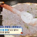 중화주가명정루