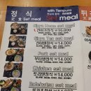 신야텐야역삼르네상스점 | [강남/역삼]직장인 점심 텐동 맛집 '신야텐야'