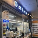 종각 떡볶이 오뎅 순대 김밥 맛집 종각역 어묵나라 혼밥 솔직 후기
