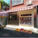 코미오
